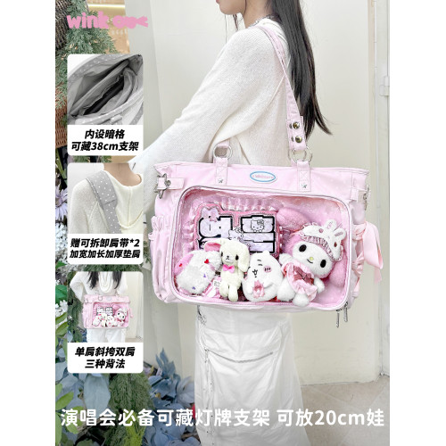winkouv暗格痛包藏東西藏燈牌大容量日常款追星斜背雙肩20cm娃包