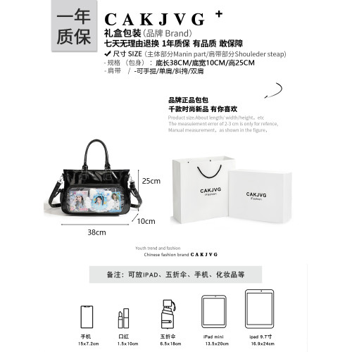 CAKJVG原創女包2025新款演唱會藏東西應援燈牌支架暗格痛包雙肩包