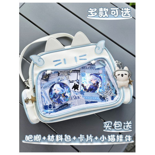芙甯娜原神痛包雙肩包書包大容量中小學生二次元通勤單肩包貓貓包