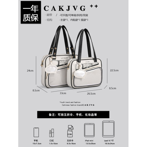 CAKJVG學生漫畫風小食量痛包大容量雙肩包2024新款書包單肩斜後後背包