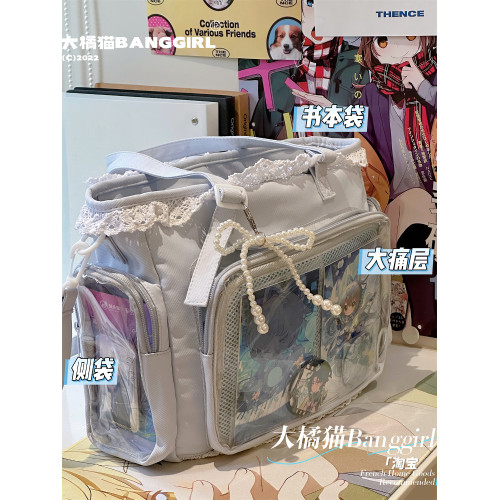 日系絲帶痛包大容量托特包包女jk甜美少女二次元透明大食量穀子包