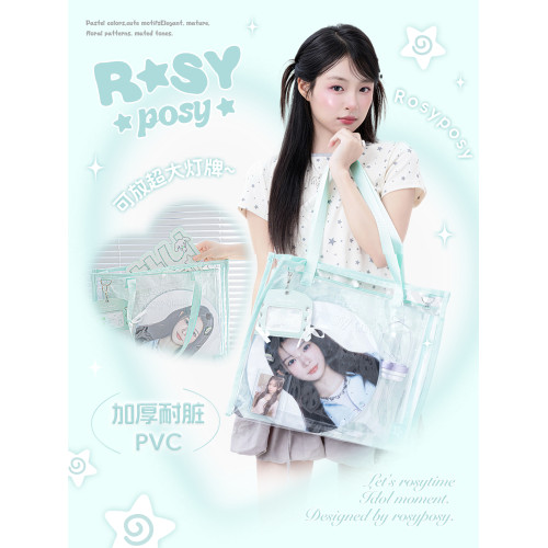 RosyPosy柔設推活包痛包透明手提袋追星應援包大容量收納袋編織袋