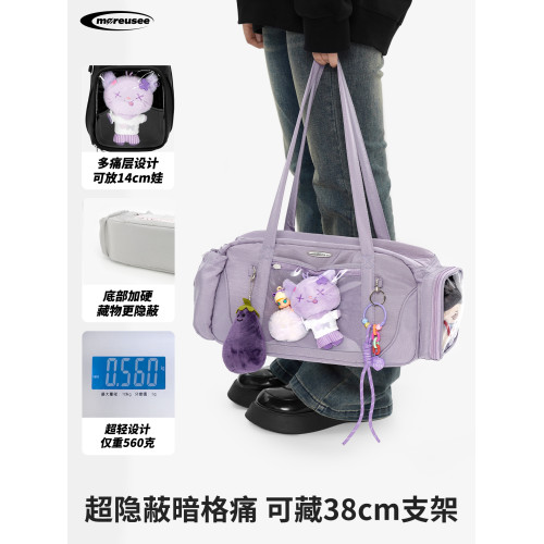 木與石日常款演唱會藏東西的暗格痛包小食量韓系追星藏燈牌小娃包 木與石日常款演唱會藏東西的暗格痛包小食量韓系追星藏燈牌小娃包