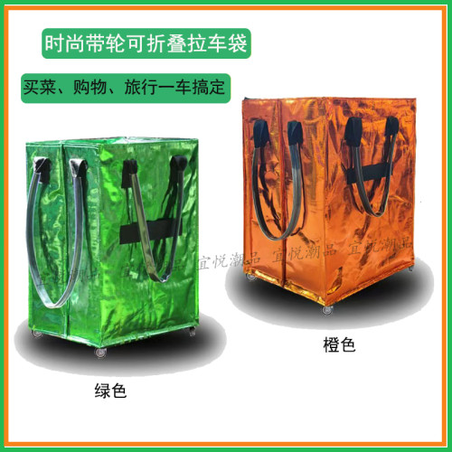 瑞士HULKEN浩肯小包登機同款拉桿後後背包折曡收納手提帶輪行李旅行袋