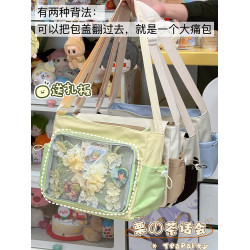 日系ins可愛吧唧穀子痛包日常斜後後背包女 大容量學生黨上課包單肩包
