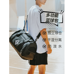 SUBURBIA籃球包大容量專業足球運動包雙肩旅行包訓練後後背包健身包男