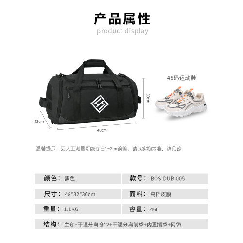 SUBURBIA籃球包大容量專業足球運動包雙肩旅行包訓練後後背包健身包男