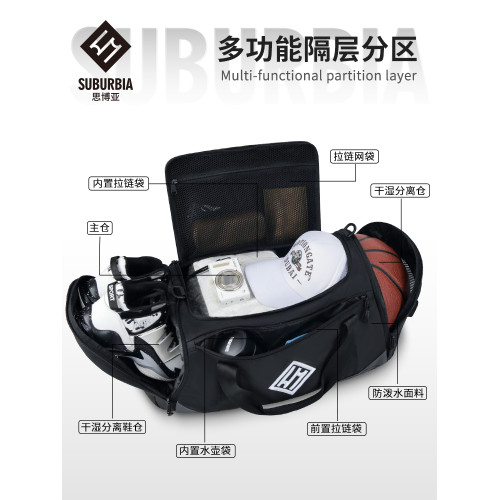 SUBURBIA籃球包大容量專業足球運動包雙肩旅行包訓練後後背包健身包男