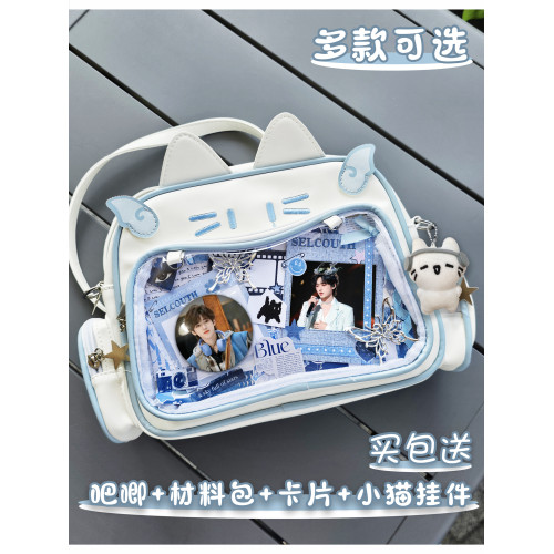 宋亞軒周邊時代少年團吧唧雙肩痛包單肩包大容量貓貓包通勤上學