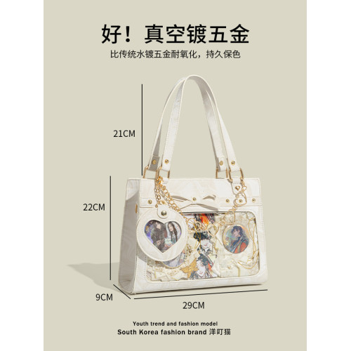 洋叮貓原創設計日常透明痛包女生二次元吧唧穀子大容量斜背托特包