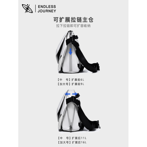 探索星空阿波羅x1磁吸釦斜後後背包男士單肩包騎行後後背包機能郵差電腦包