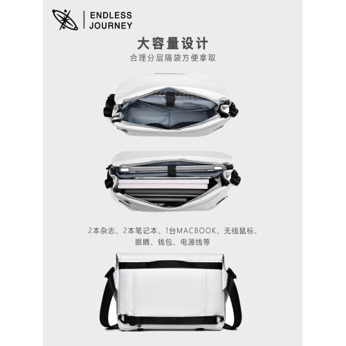 探索星空阿波羅x1磁吸釦斜後後背包男士單肩包騎行後後背包機能郵差電腦包