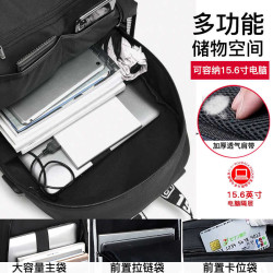 遊戯世界新款書包3一6年級小學生男生大容量防水雙肩包輕便護脊包