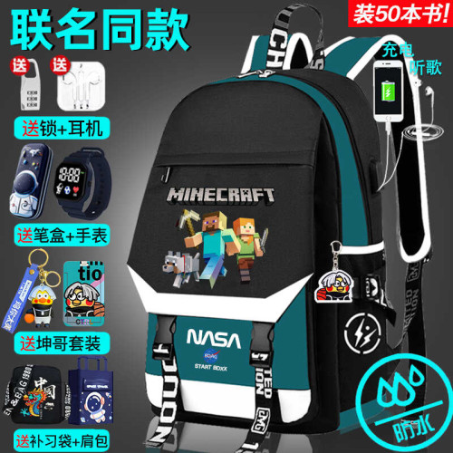 遊戯世界新款書包3一6年級小學生男生大容量防水雙肩包輕便護脊包