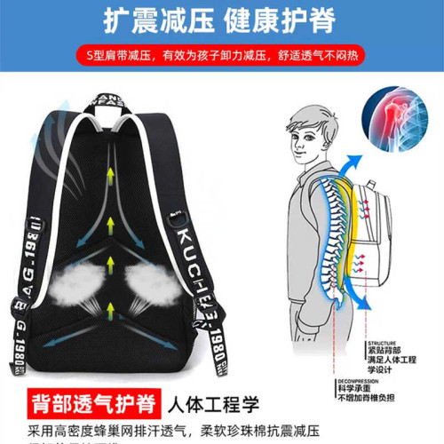 遊戯世界新款書包3一6年級小學生男生大容量防水雙肩包輕便護脊包