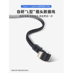 GYXX光影行星“L型”type-c數據線充電線快充適用蘋果安卓30-100w