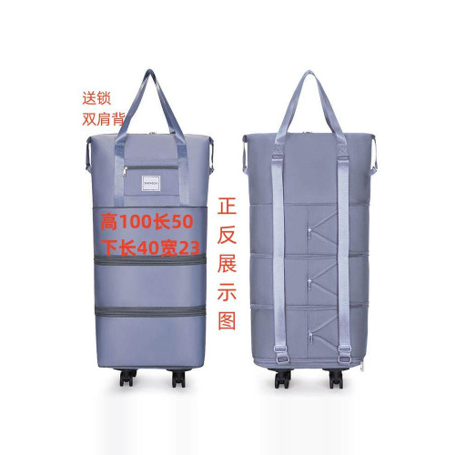 萬向滑輪雙背旅行大容量行李袋短途旅遊可套拉桿箱收納托運登機包 萬向滑輪雙背旅行大容量行李袋短途旅遊可套拉桿箱收納托運登機包