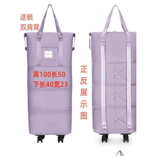 萬向滑輪雙背旅行大容量行李袋短途旅遊可套拉桿箱收納托運登機包 萬向滑輪雙背旅行大容量行李袋短途旅遊可套拉桿箱收納托運登機包