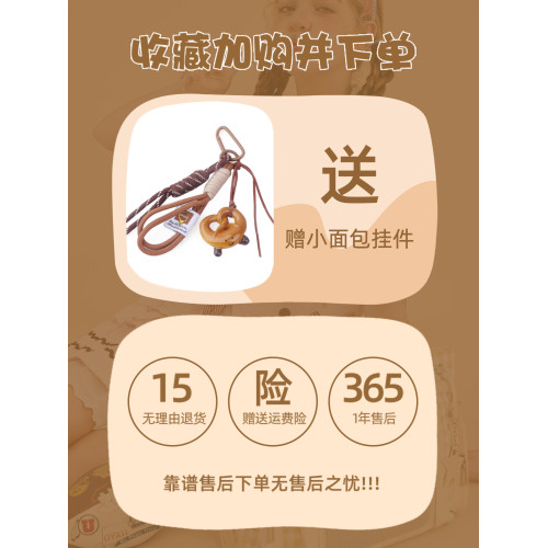 meowbunny 格子痛包雙肩斜後後背包手提單肩包三用社畜休閒通勤托特包 meowbunny 格子痛包雙肩斜後後背包手提單肩包三用社畜休閒通勤托特包