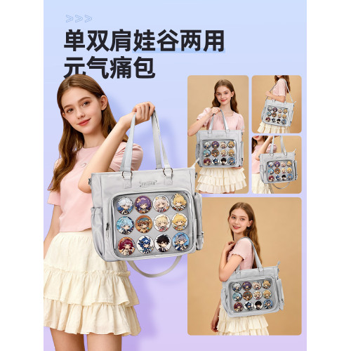 愛迪生雙肩痛包斜後後背包牛馬痛大容量托特包單肩包社畜通勤20cm娃包 愛迪生雙肩痛包斜後後背包牛馬痛大容量托特包單肩包社畜通勤20cm娃包