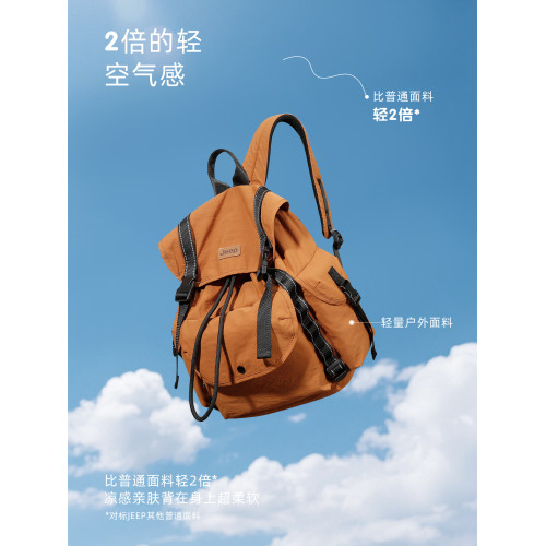 Jeep雙肩包女旅遊輕便大容量防水戶外登山包徒步旅行後後背包女生書包