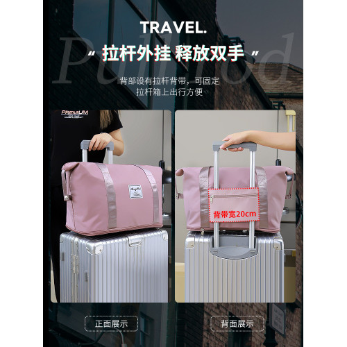 旅行包大容量女超大拉桿手提出差可攜式待産收納包運動健身包行李袋 旅行包大容量女超大拉桿手提出差可攜式待産收納包運動健身包行李袋