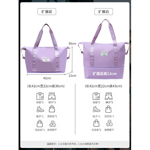 旅行包大容量女超大拉桿手提出差可攜式待産收納包運動健身包行李袋 旅行包大容量女超大拉桿手提出差可攜式待産收納包運動健身包行李袋