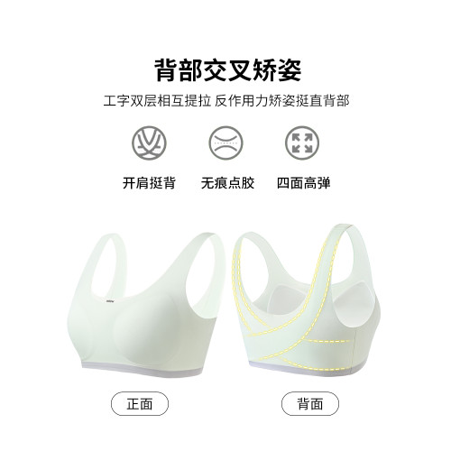 貓人少女初高中生交叉矯姿背心式內衣運動防震青春期少女學生文胸