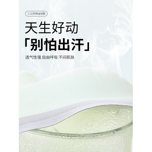 貓人少女初高中生交叉矯姿背心式內衣運動防震青春期少女學生文胸