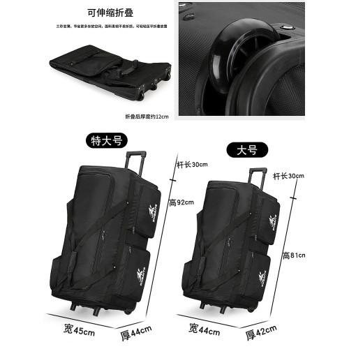 搬家拉桿包航空托運大容量戶外露營行李包手提被子收納防水旅行包