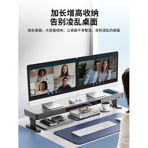 可調升降顯示器增高架辦公室桌面筆電桌上型機托架帶鍵盤收納抽屜