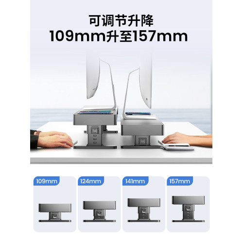 可調升降顯示器增高架辦公室桌面筆電桌上型機托架帶鍵盤收納抽屜