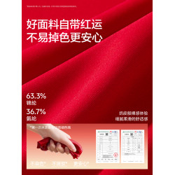 草本初色內衣套裝女本命年紅馬年提拉聚攏7A無鋼圈收副乳文胸女罩