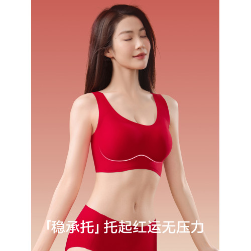草本初色內衣套裝女本命年紅馬年提拉聚攏7A無鋼圈收副乳文胸女罩