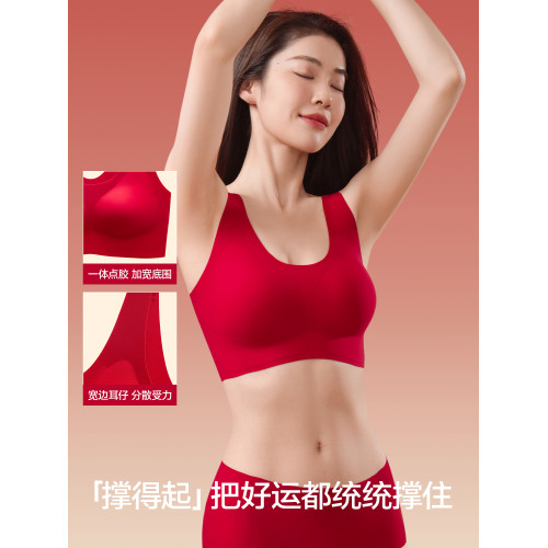 草本初色內衣套裝女本命年紅馬年提拉聚攏7A無鋼圈收副乳文胸女罩