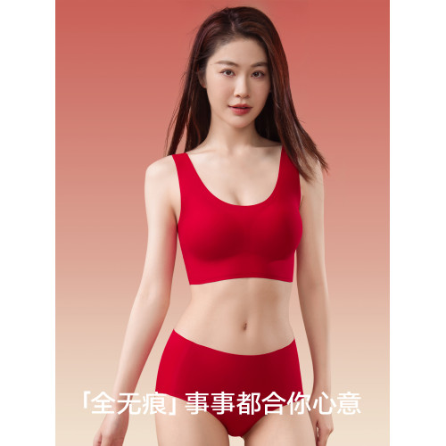 草本初色內衣套裝女本命年紅馬年提拉聚攏7A無鋼圈收副乳文胸女罩