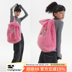 CryingCenter 特別藍大毛絨絨束繩包後後背包 哭喊中心