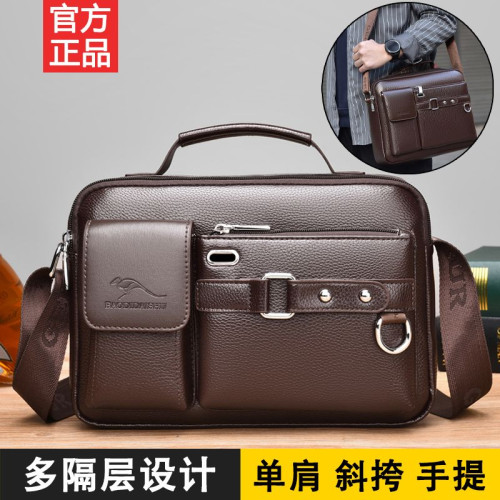 單肩包斜後後背包男款真皮男士商務休閒橫款牛皮公文包男款手提包後後背包