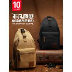 斜後後背包男單肩包潮牌胸包男士包包小後後背包潮流休閒帆布韓版胸前男包