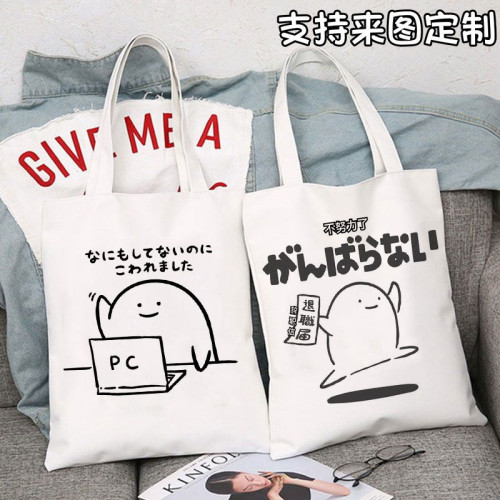 ekot日語表情帆布袋日本搞怪表情包時尚托特包學生書包拉鍊手提包