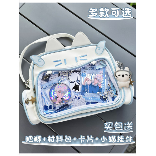 陸光時光代理人吧唧痛包書包單肩包大容量動漫日系貓貓包中小學生