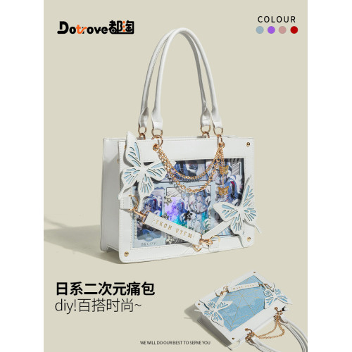 都淘正版原創迷宮蝴蝶大食量痛包二次元少女大容量日常通勤托特包