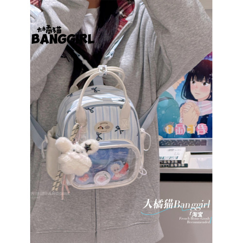 2026新款小痛包條紋兩用雙肩包斜後後背包可愛學生多功能小書包後後背包女