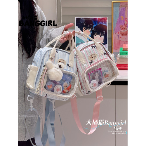 2026新款小痛包條紋兩用雙肩包斜後後背包可愛學生多功能小書包後後背包女