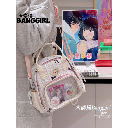 2026新款小痛包條紋兩用雙肩包斜後後背包可愛學生多功能小書包後後背包女