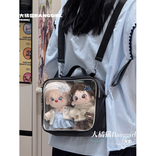 日系百搭3ways兩用20cm娃包少女JK雙肩單肩斜背PU大容量透明痛包