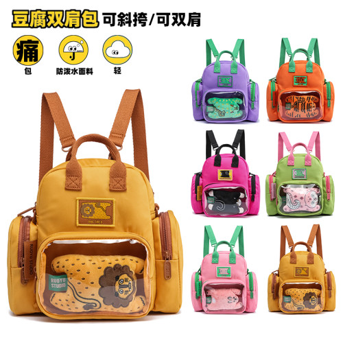 RUOYUSTUDIO若愚工坊原創設計可愛動物通勤休閒旅遊雙肩包痛包