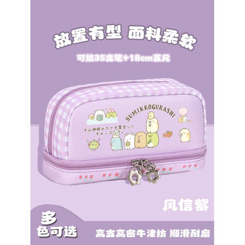 筆袋小學生角落生物鉛筆盒大容量可愛ins日系女生高顔值文具袋