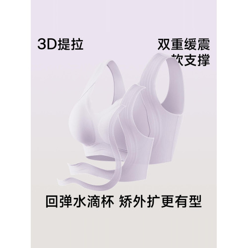 草本初色內衣女新款大胸顯小聚攏無痕無鋼圈收副乳防下垂大碼文胸