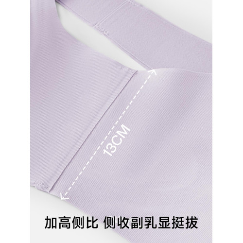 草本初色內衣女新款大胸顯小聚攏無痕無鋼圈收副乳防下垂大碼文胸